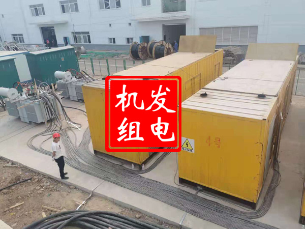 金川发电机租赁必备常识